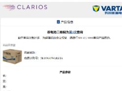 防伪追溯二维码网站