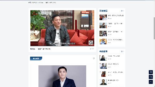 中成伟业酒店管理网站_餐饮行业网站 用户端