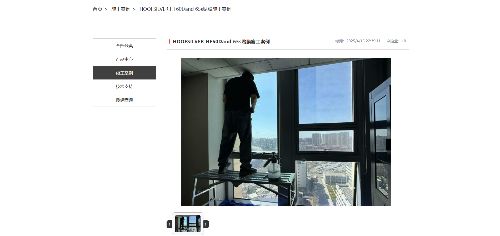 霍夫（海南）科技有限公司 用户端
