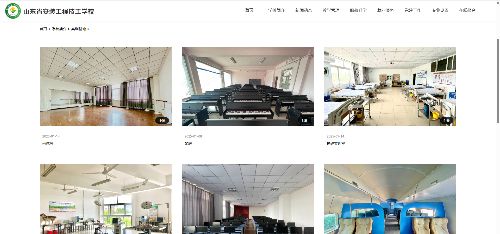 山东省安装工程技工学校 用户端