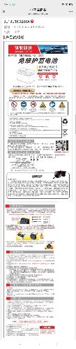 防伪追溯二维码网站 用户端