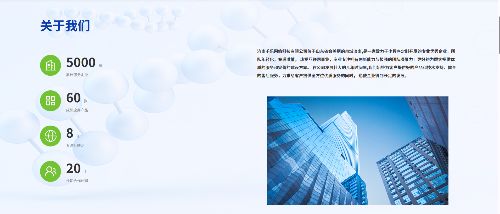 济南医疗器械 用户端