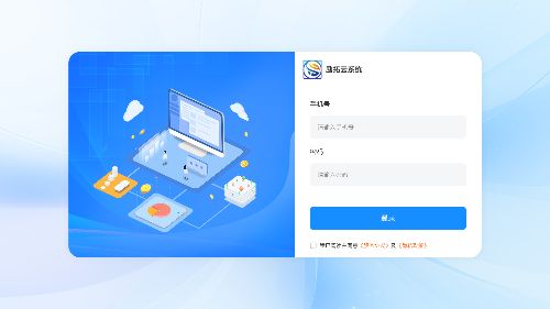 励拓云创CRM系统产品 用户端
