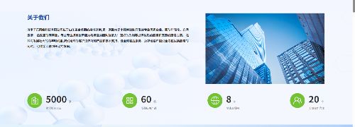 济南医疗器械 用户端