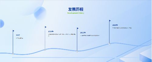 济南医疗器械 用户端