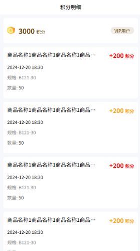 粤耕源一物一码 用户端