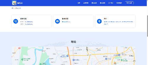 励拓云创CRM系统产品 用户端